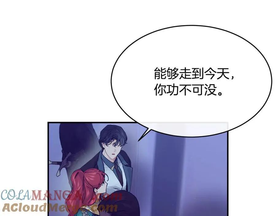 第73话 将来请原谅我148