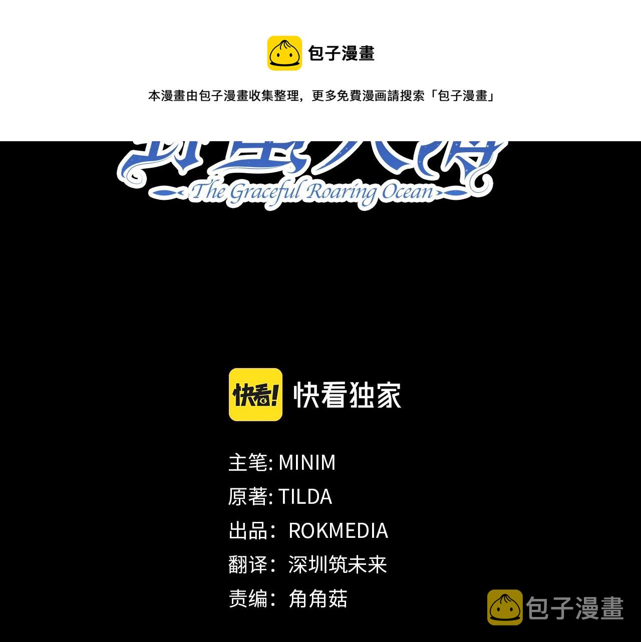 第21话 软肋100