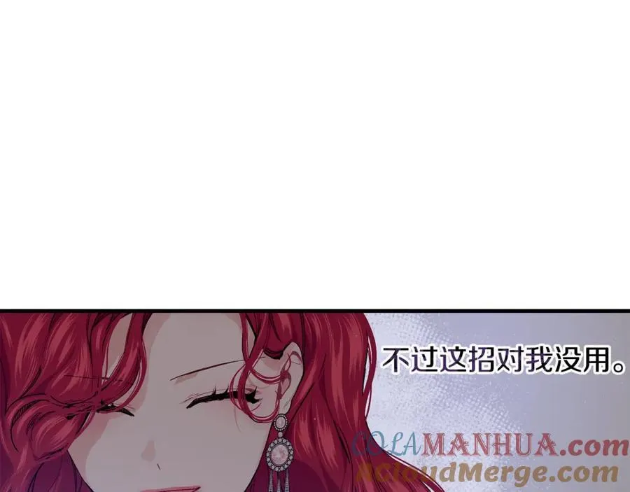 第65话 岩缝中开出的爱情之花60