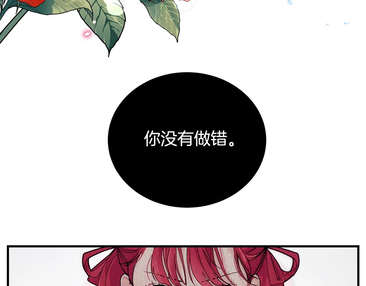 第5话 假装无视27