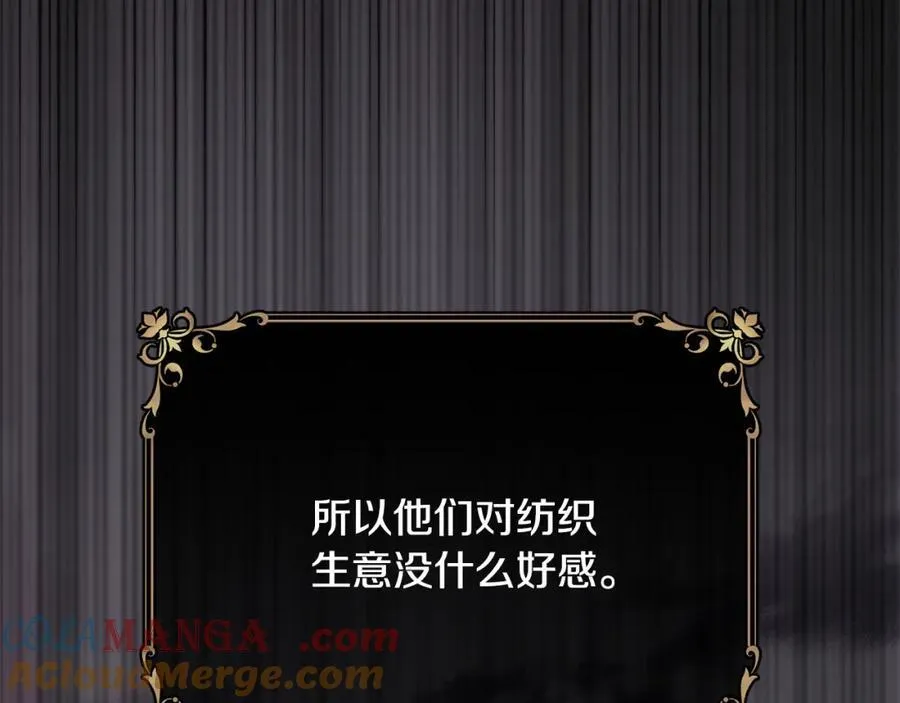 第68话 生意就是俘获人心20