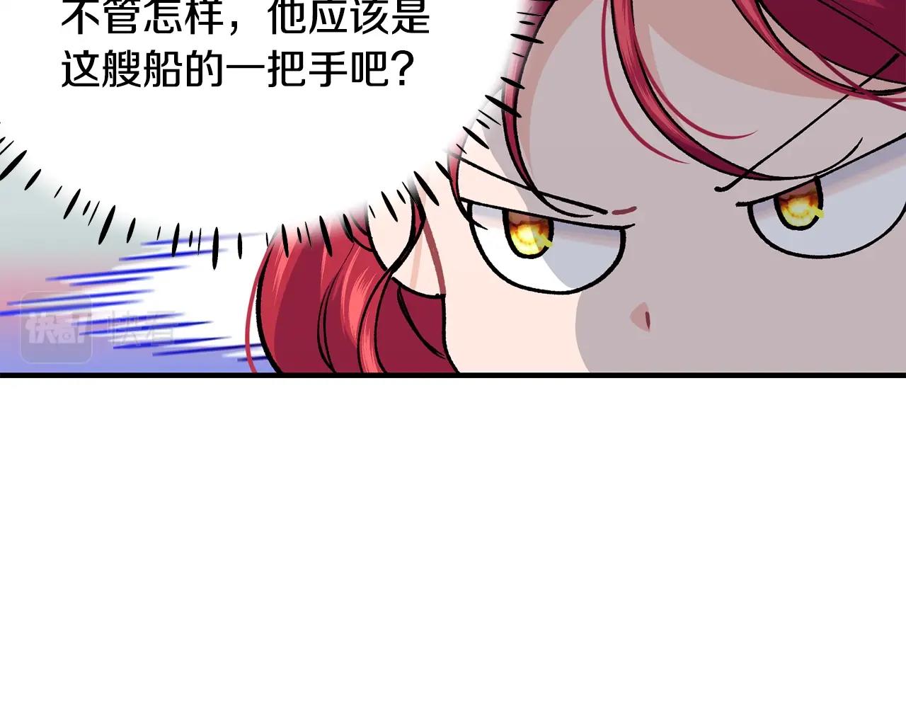第41话 恢复自由120