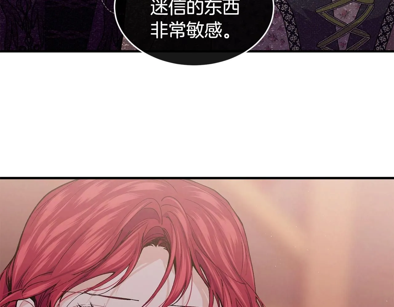 第44话 危机18