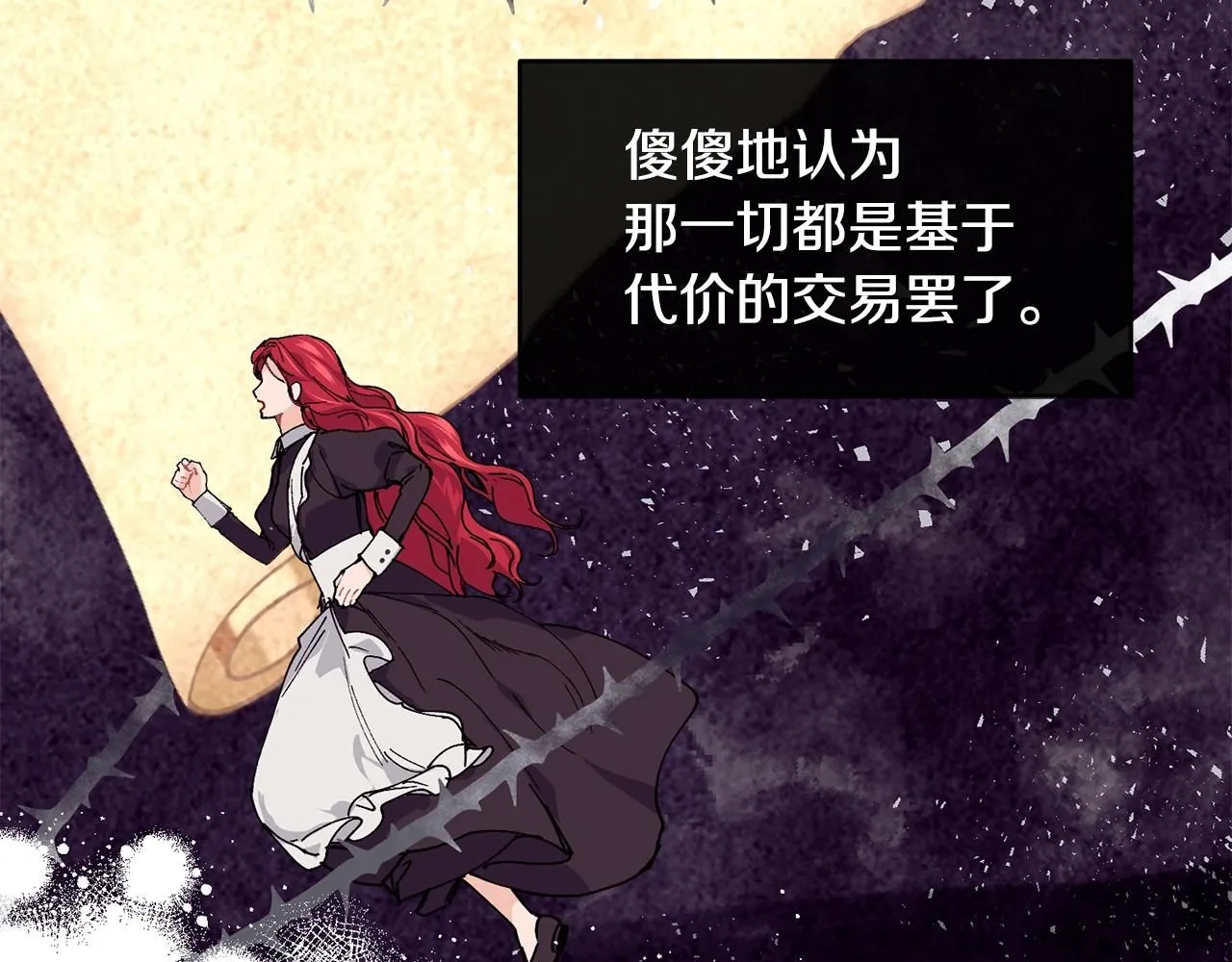 第49话 回去见你137