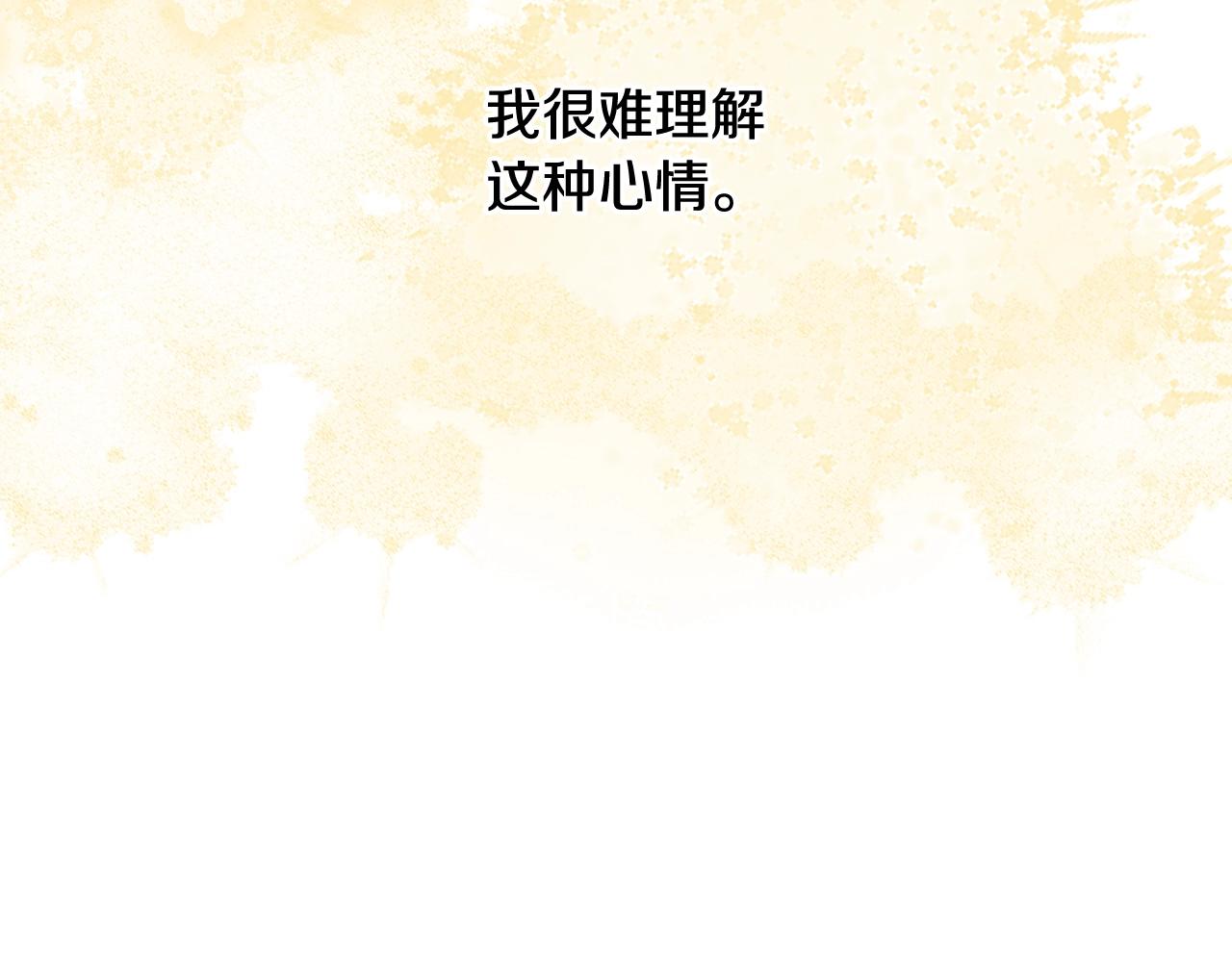 第38话 委屈190