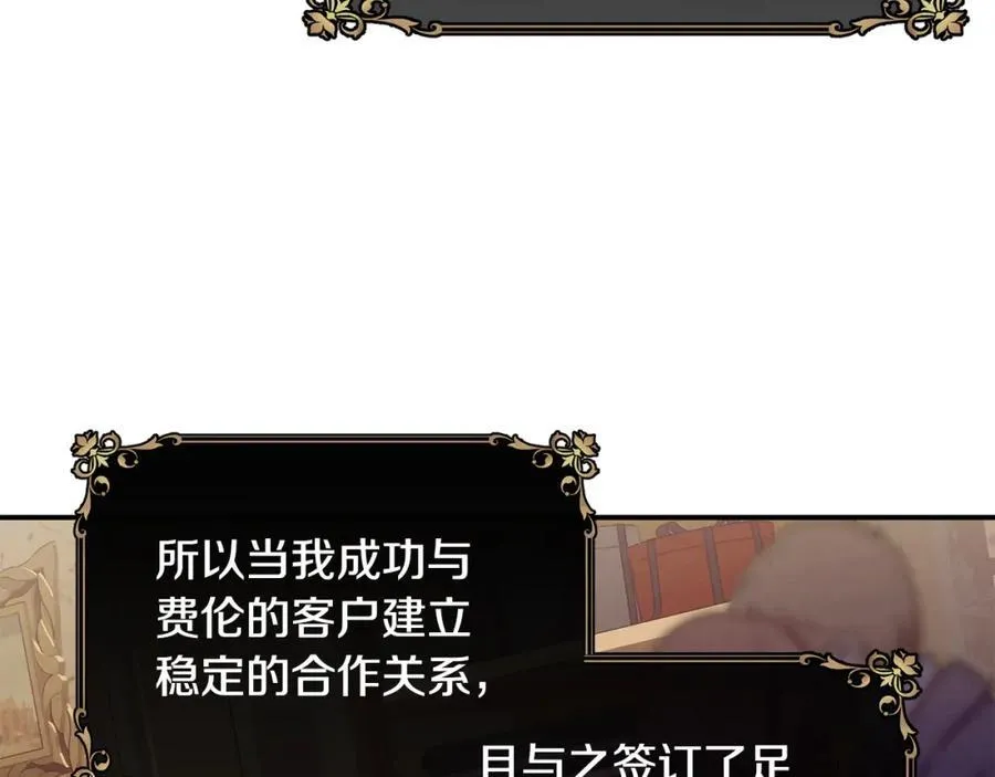 第71话 不算公共场合22