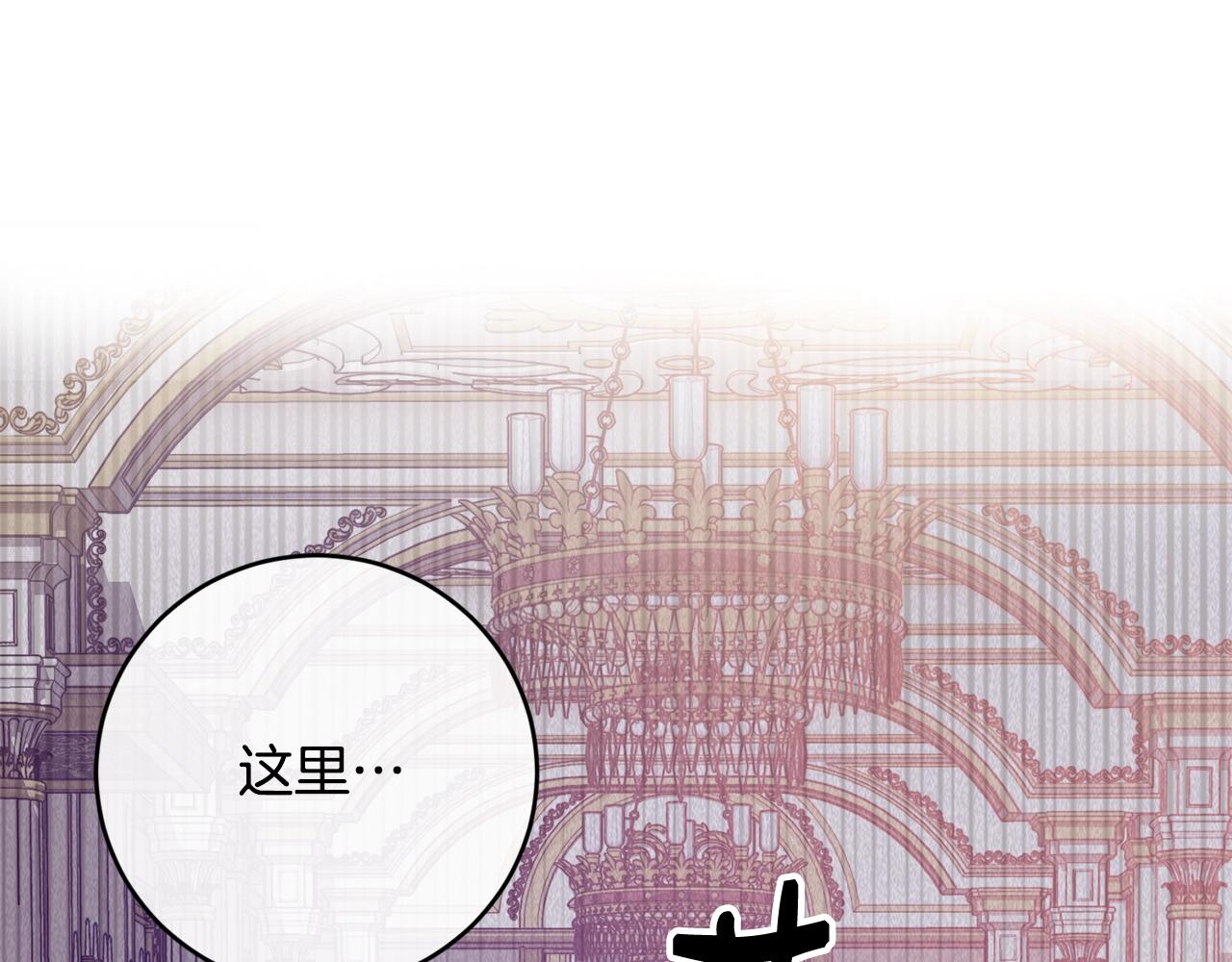 第11话 撩拨20