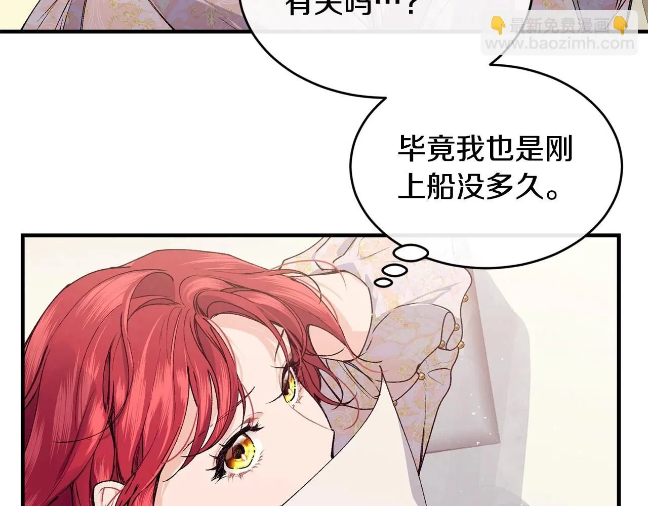 第44话 危机116