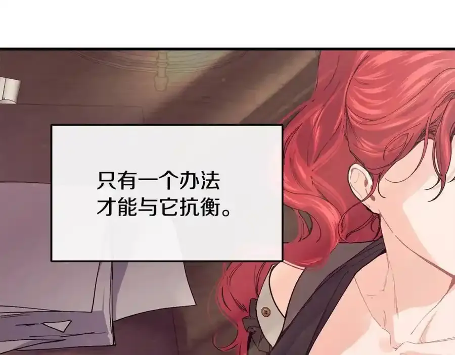 第64话 有你才完整150