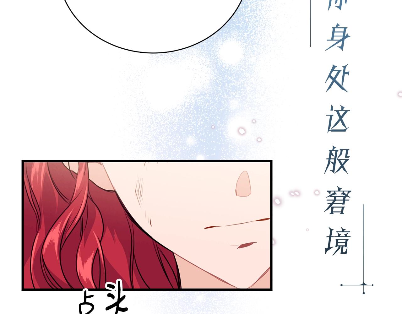 预热 优雅的“变态”42