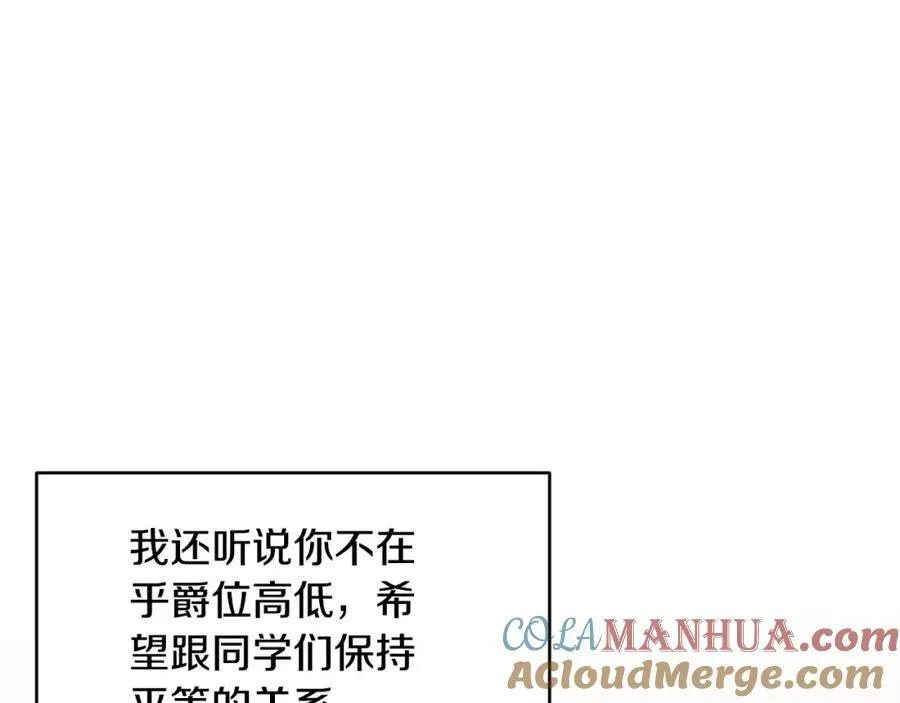 第66话 苦在你身痛在我心108