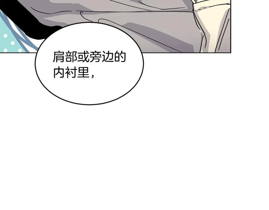 第67话 防山寨的妙招51