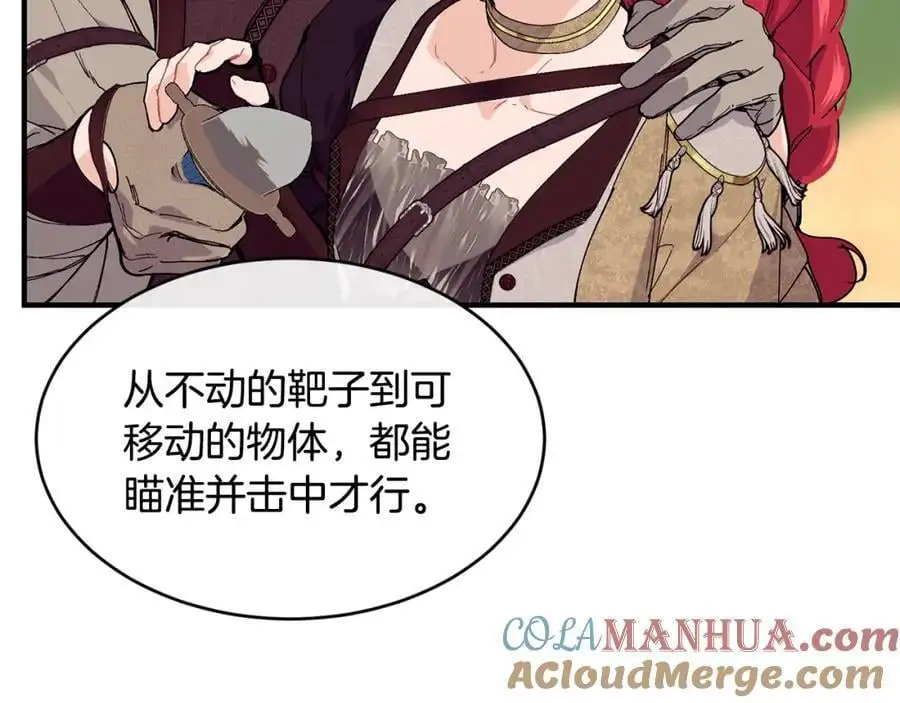 第61话 嫁给我148