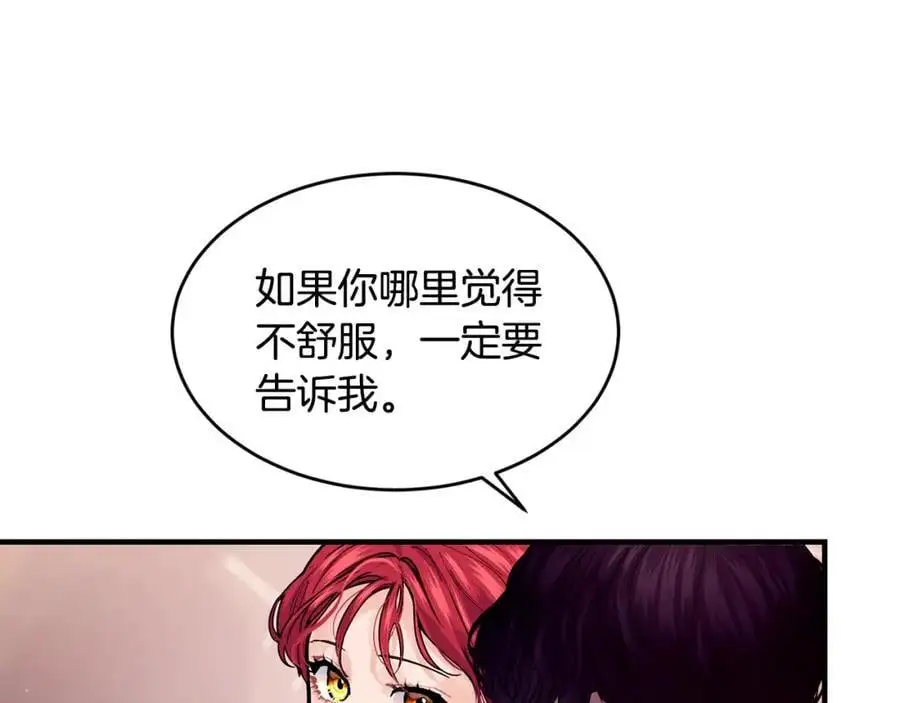 第58话 剧场包场95