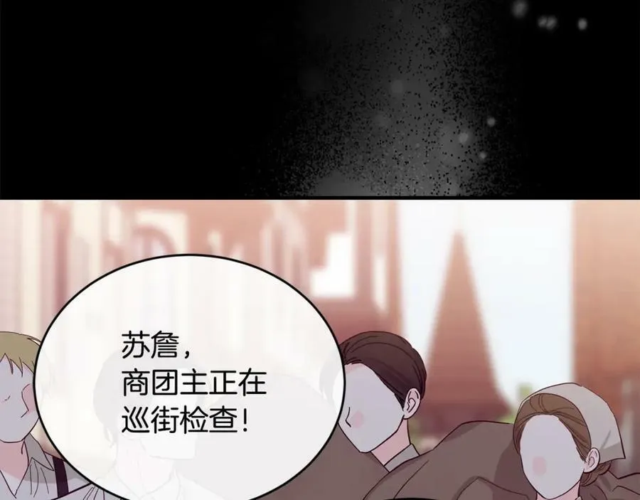 第31话 不想33