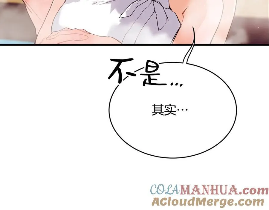 第66话 苦在你身痛在我心96