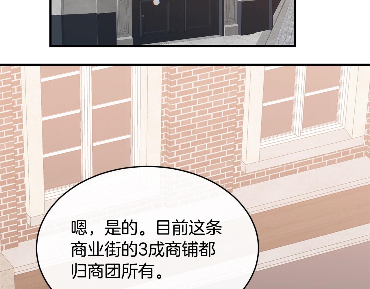 第29话 加入我们103