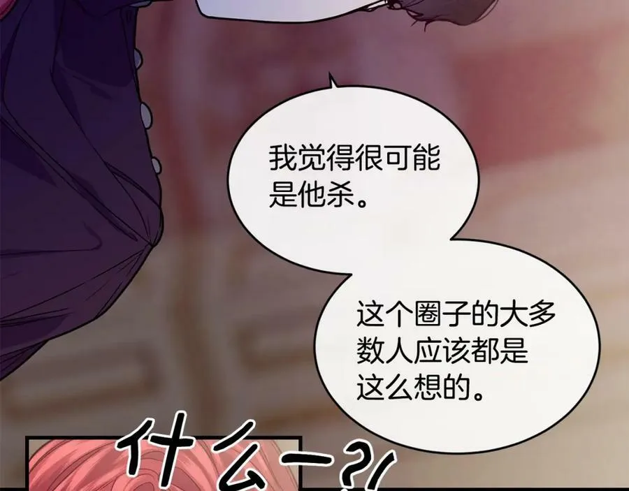 第31话 不想131