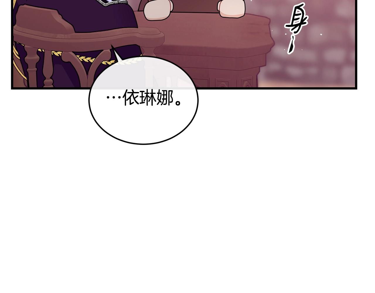第37话 无精打采80