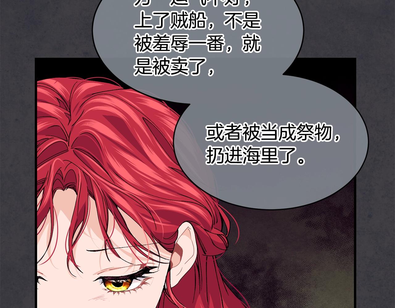 第42话 船难35