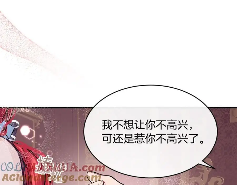 第57话 引领新时尚136