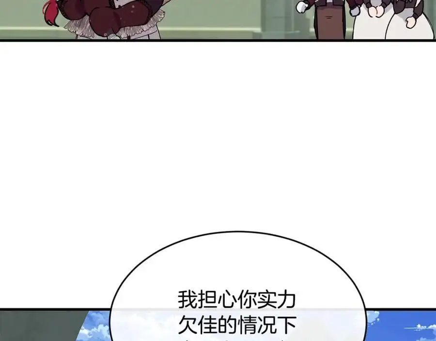 第61话 嫁给我99