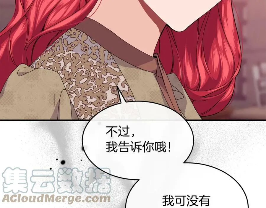 第32话 污蔑56