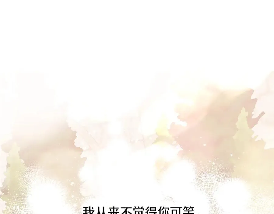 第66话 苦在你身痛在我心122