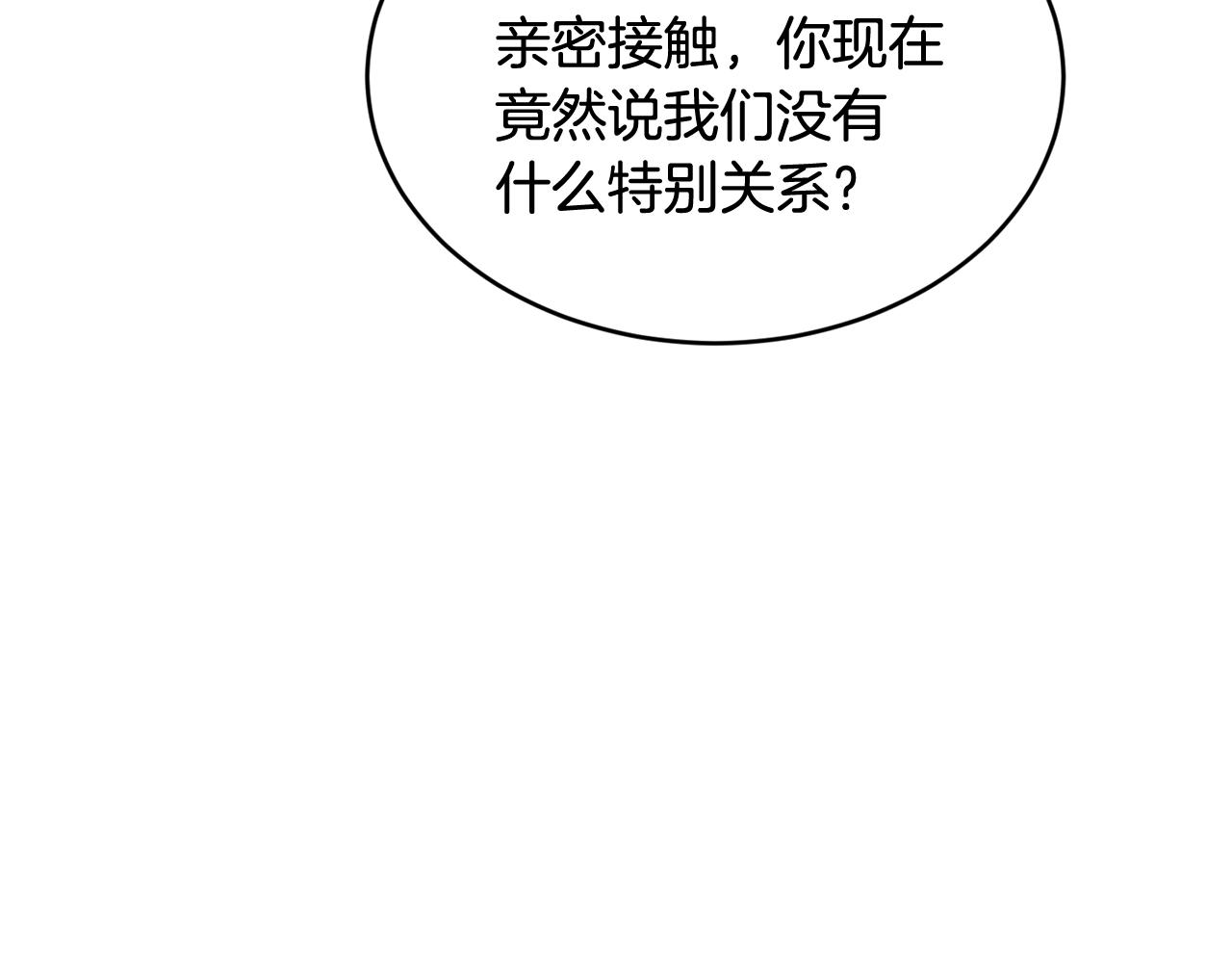 第38话 委屈136