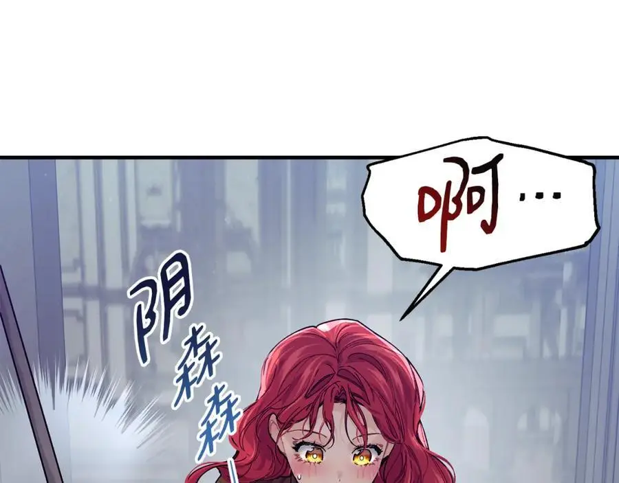 第60话 玛弩尔挖角51
