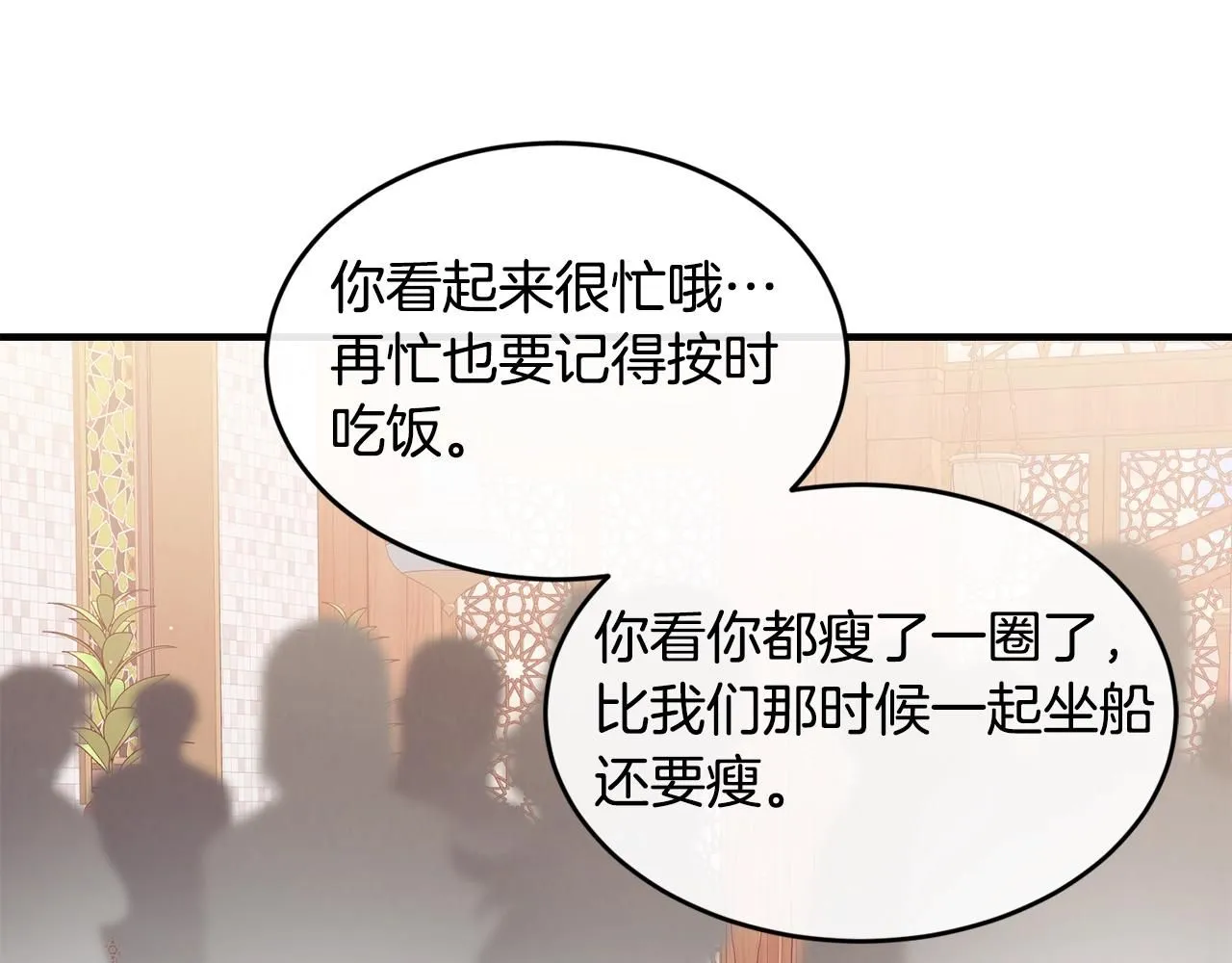 第49话 回去见你12