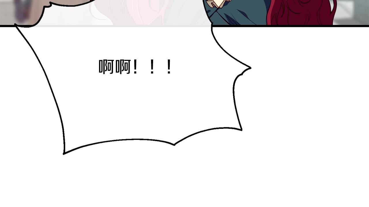 第8话 贫穷买醉女孩70