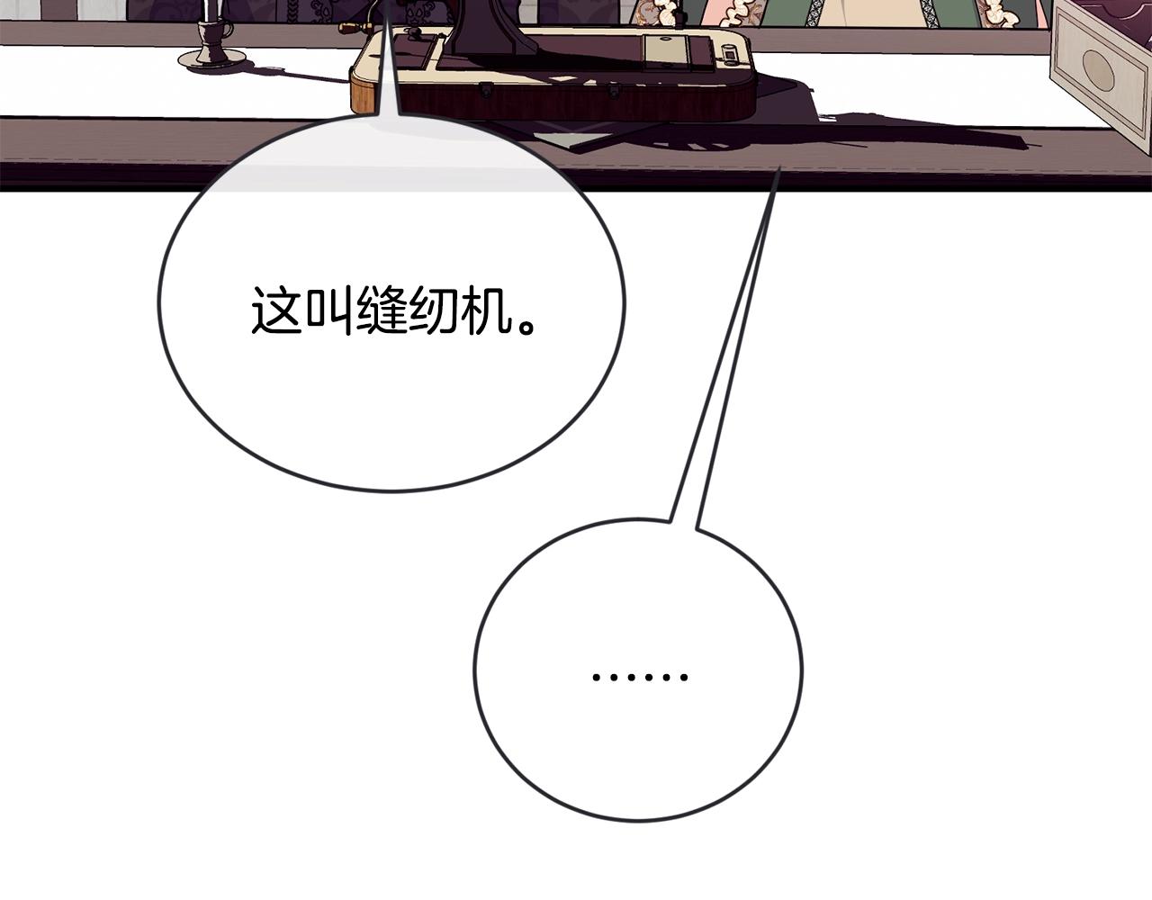 第28话 名副其实131