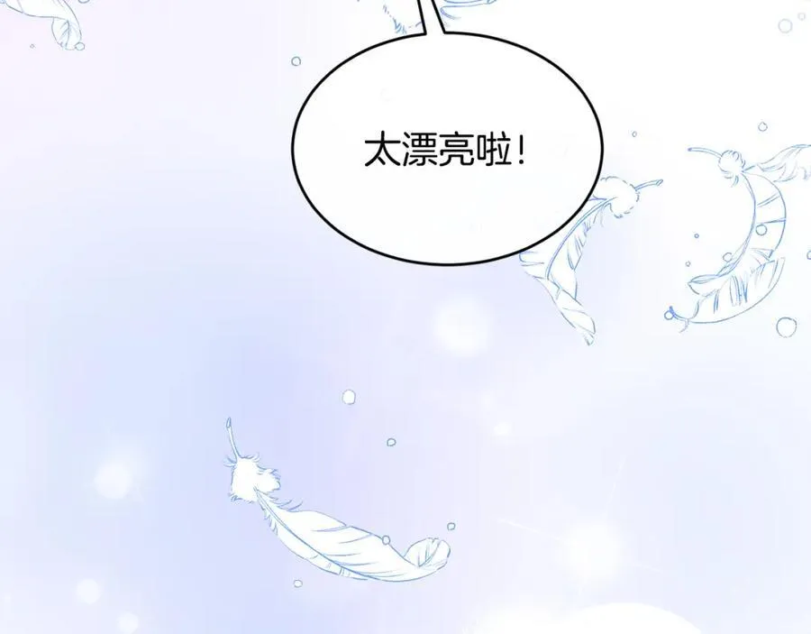 第72话 千金难买我乐意77