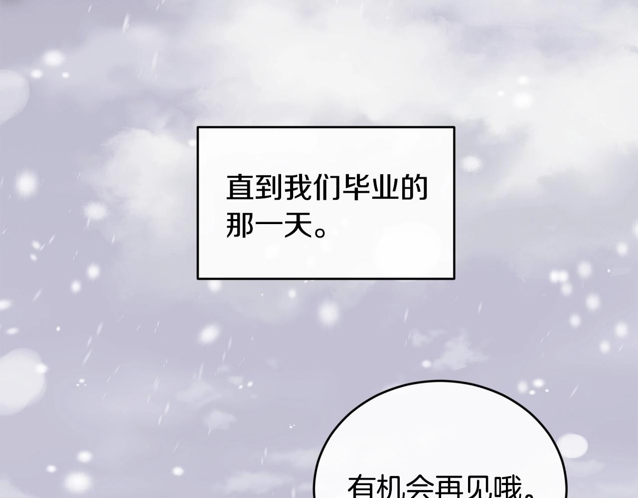 第26话 任人摆布149