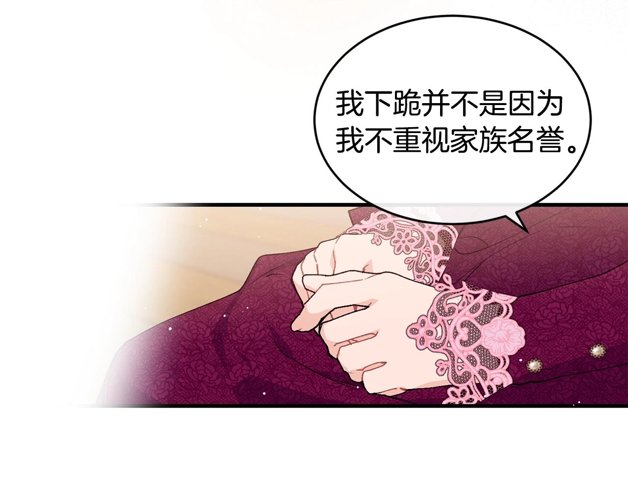 第41话 恢复自由150