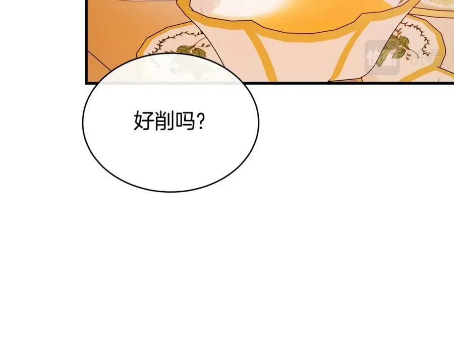 第17话 刮目相看67