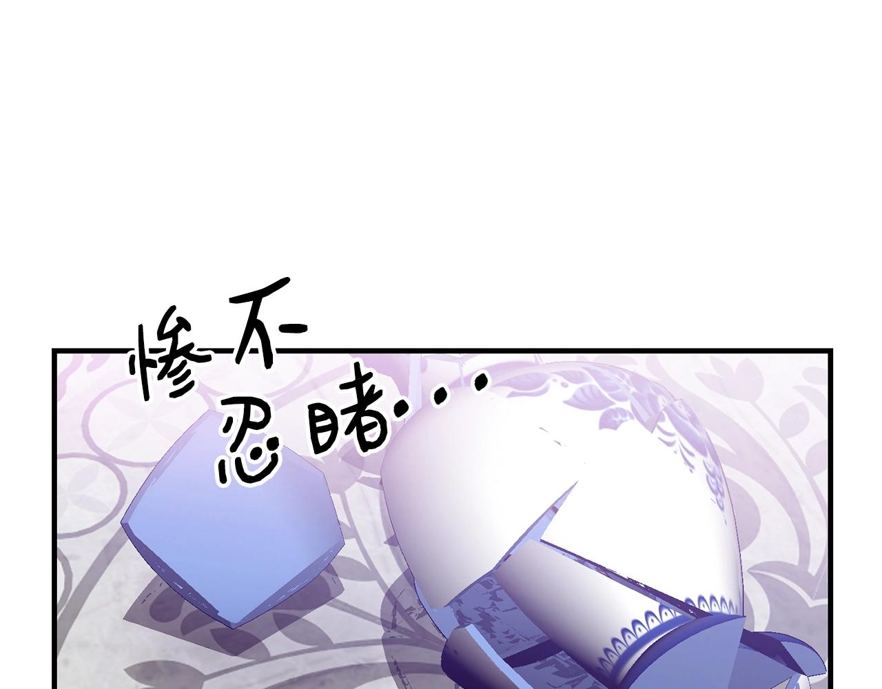 第26话 任人摆布26