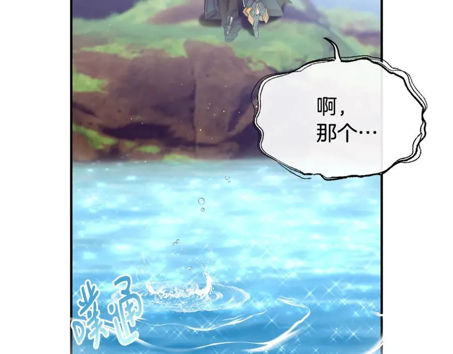 第73话 将来请原谅我65