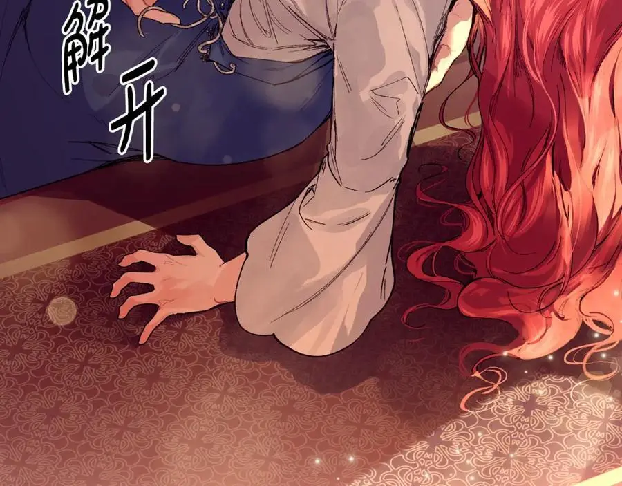 第59话 顺应时代潮流17