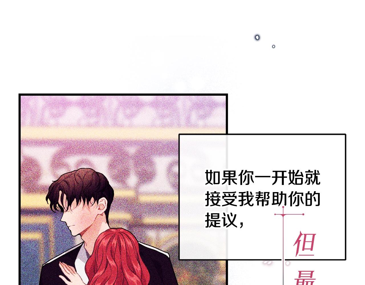 预热 优雅的“变态”44