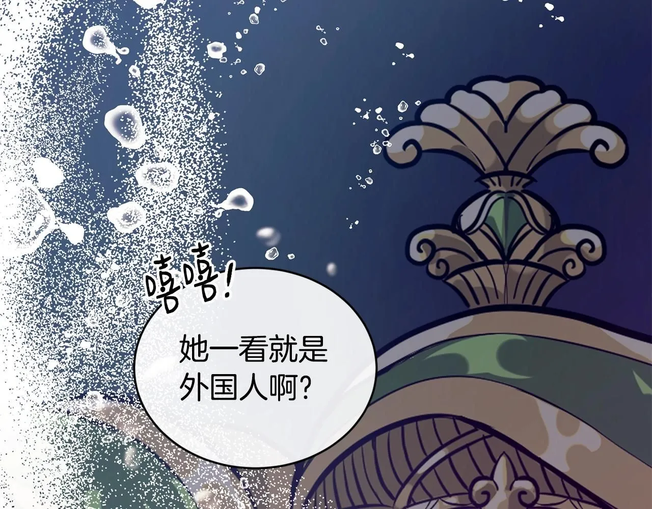 第48话 被毁掉的滋味55