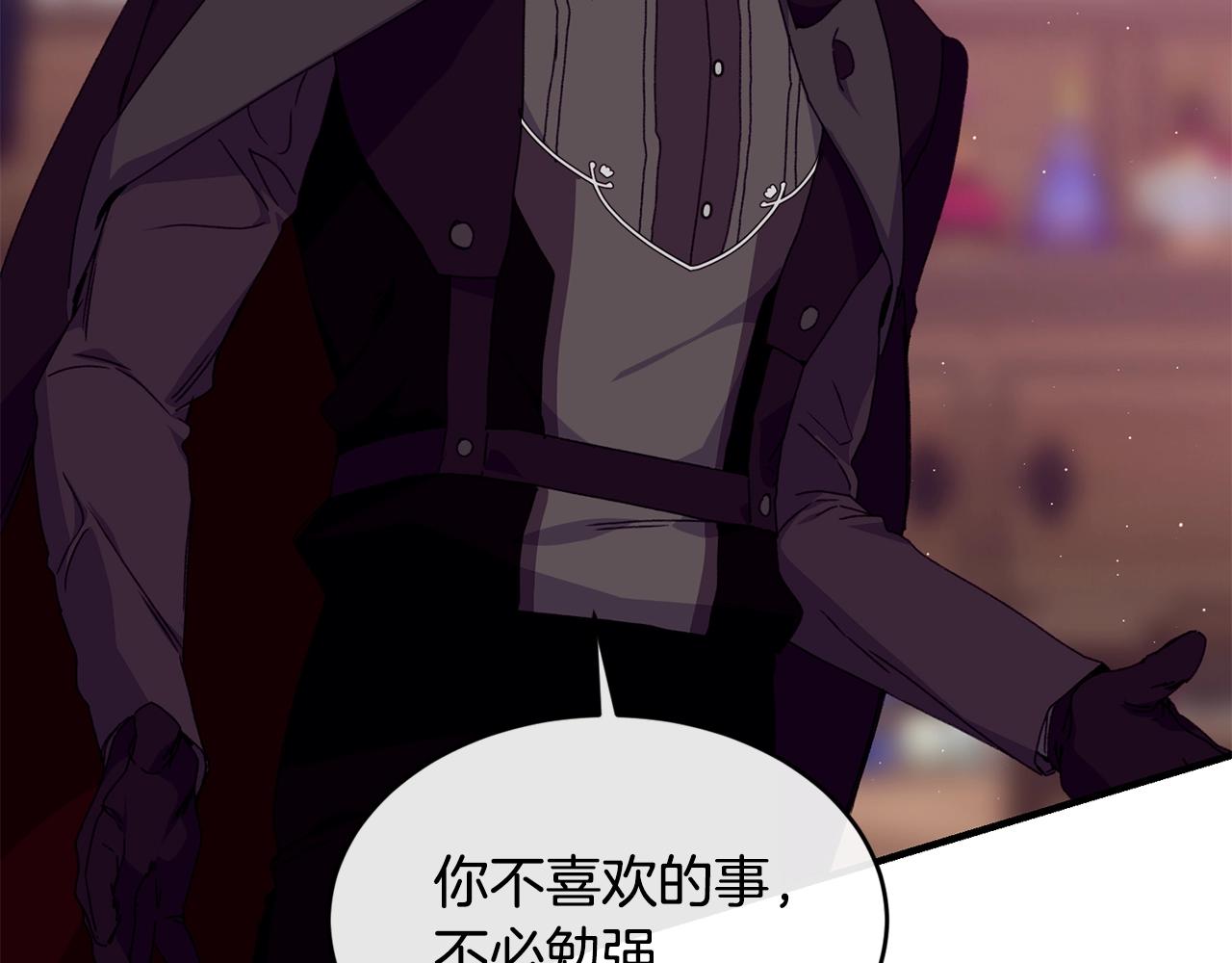 第34话 新店名130