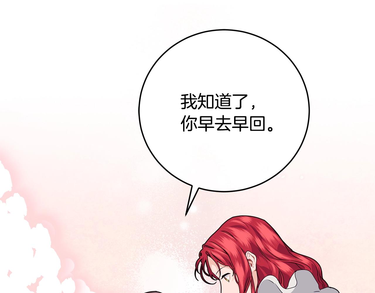 第21话 软肋138