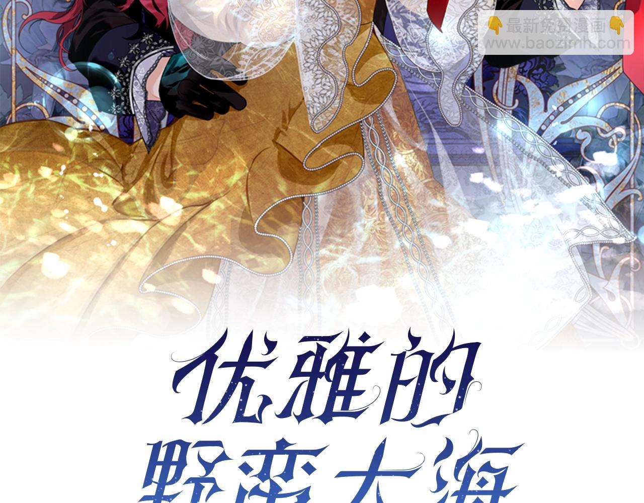 第9话 掉入陷阱83
