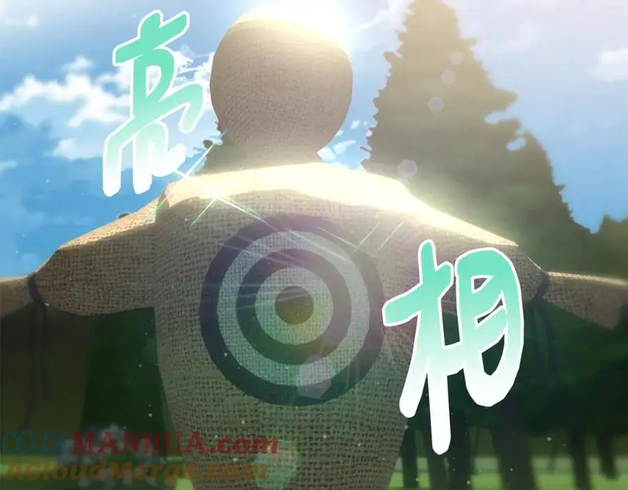 第61话 嫁给我120