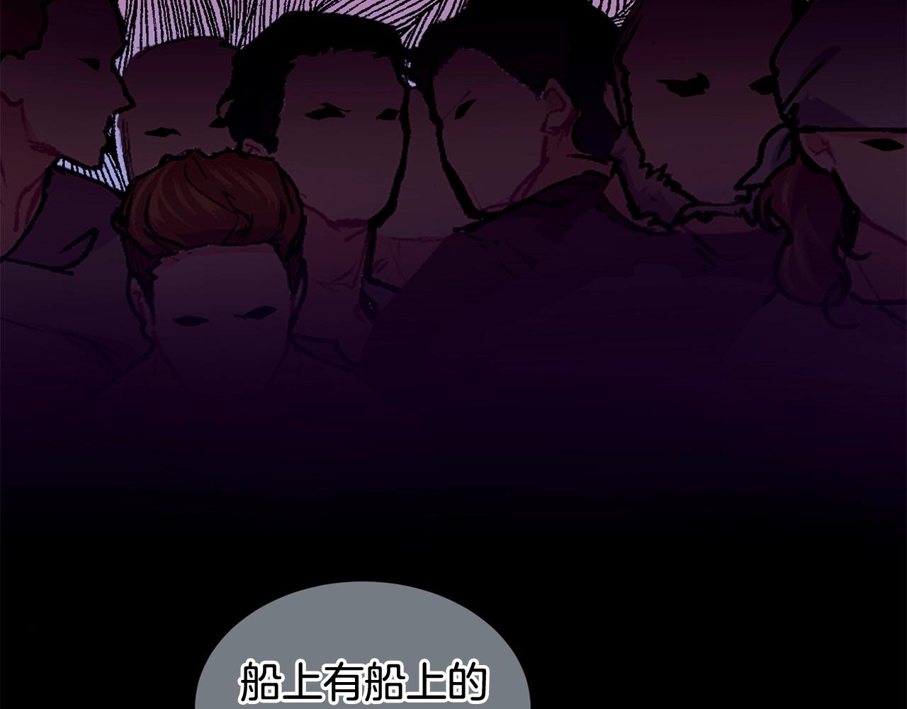 第42话 船难44