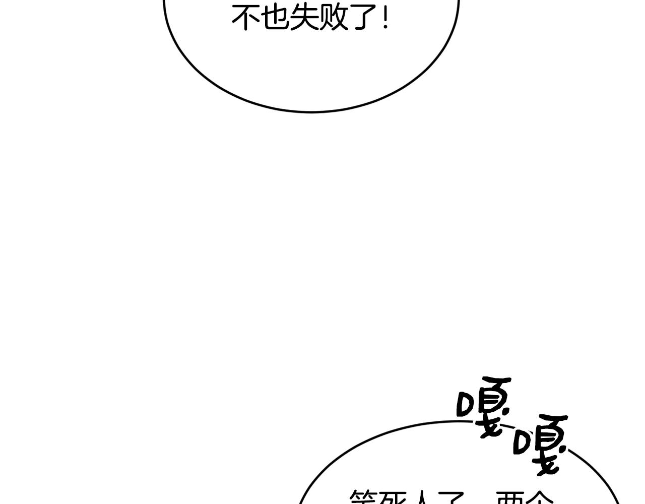 第41话 恢复自由55