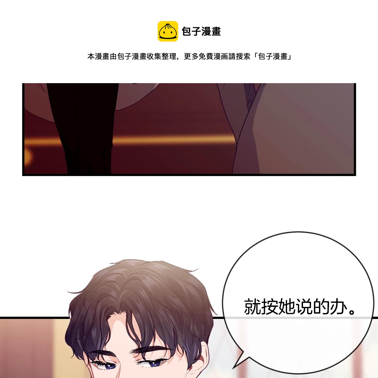 第12话 妥协132