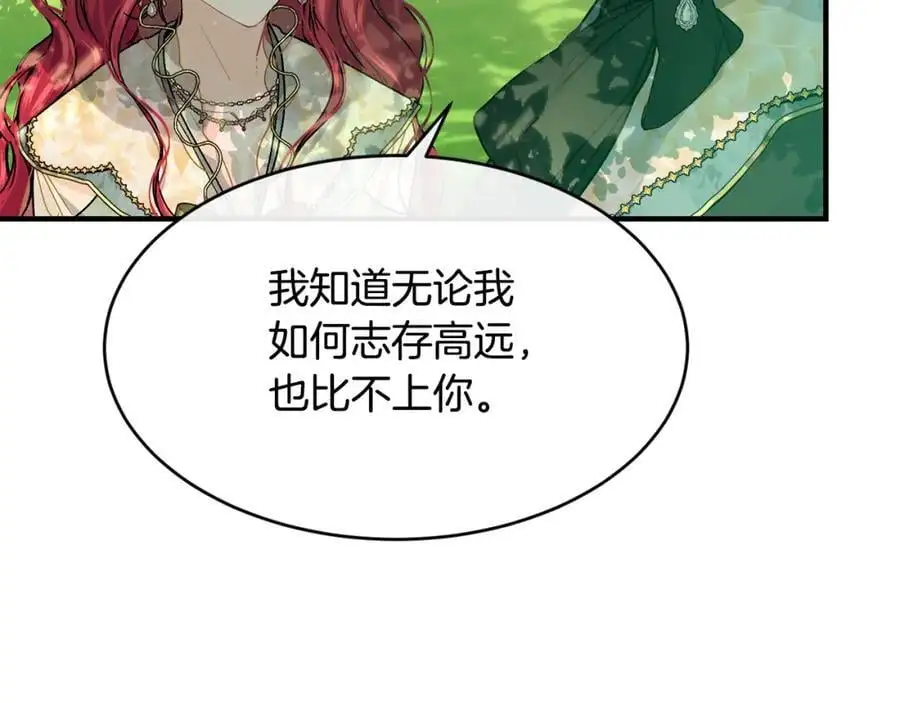 第56话 开店98
